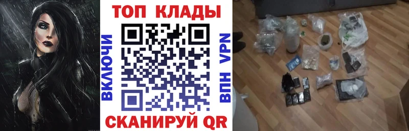Где купить Сретенск Каннабис  Амфетамин  Кокаин  Гашиш  Меф 