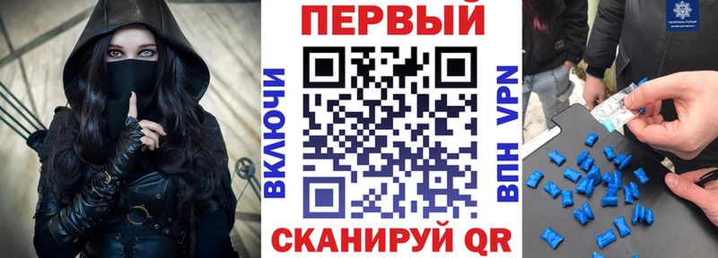 Амфетамин Розовый  Сретенск 