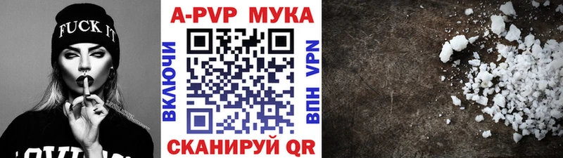 A PVP СК  где продают   Сретенск 