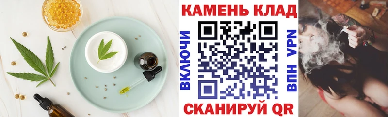 цены наркотик  Сретенск  Cannafood конопля 
