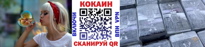 Кокаин Эквадор  Сретенск 