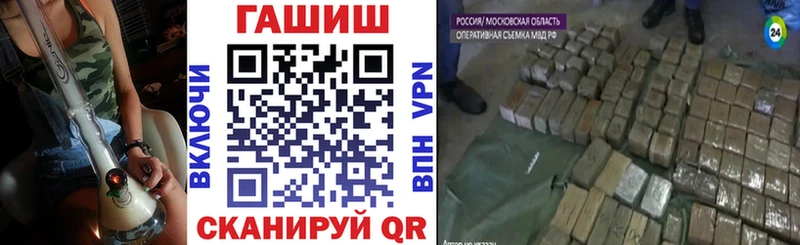 Гашиш hashish Сретенск