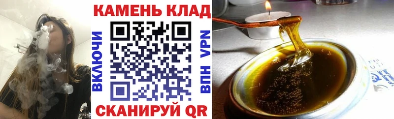 ГАШ 40% ТГК  мега   Сретенск  купить  