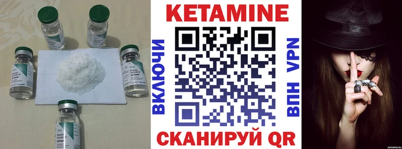 наркота  Сретенск  Кетамин ketamine 