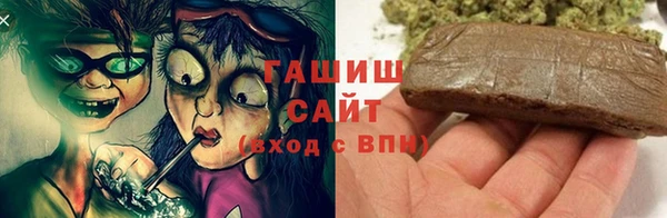 дистиллят марихуана Заволжье