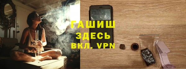 дистиллят марихуана Заволжск