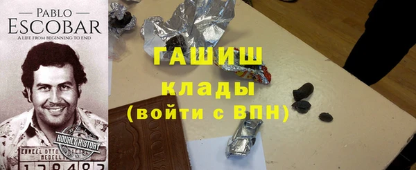 дистиллят марихуана Заволжск