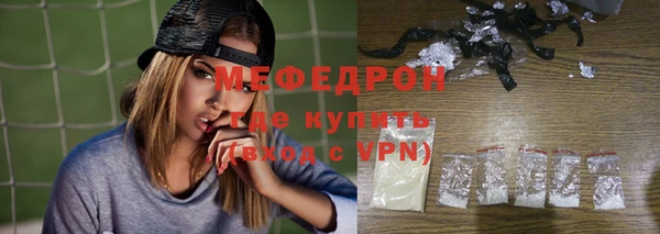 дистиллят марихуана Заволжск