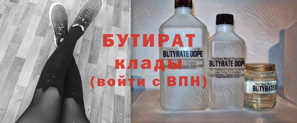 дистиллят марихуана Заволжье