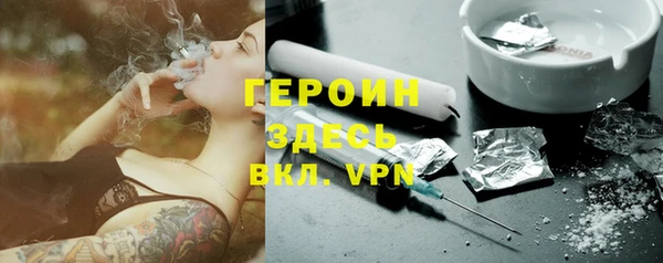 MESCALINE Чекалин