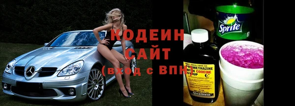 дистиллят марихуана Заволжье