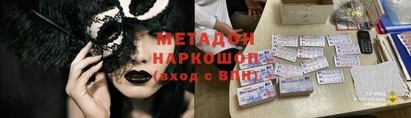 амф Заводоуковск