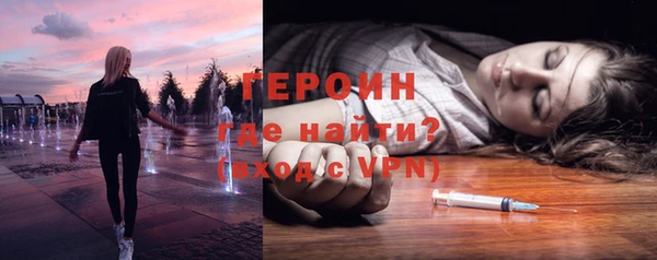дистиллят марихуана Заволжье