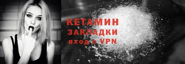 дистиллят марихуана Заволжье