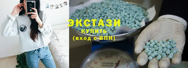 дистиллят марихуана Заволжск