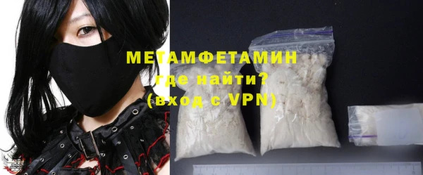 дистиллят марихуана Заволжск