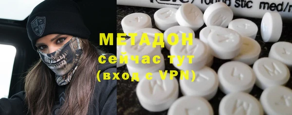 дистиллят марихуана Заволжье