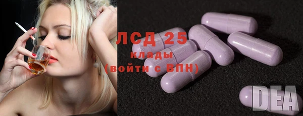 дистиллят марихуана Заволжье