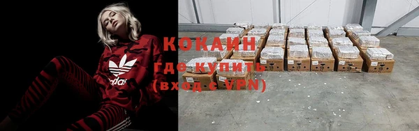 дистиллят марихуана Заволжск