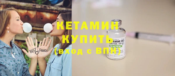 дистиллят марихуана Заволжск
