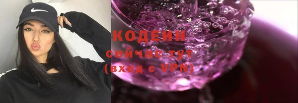 дистиллят марихуана Заволжск