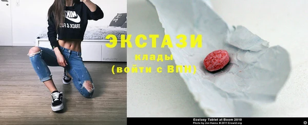 дистиллят марихуана Заволжье