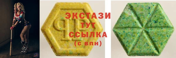 дистиллят марихуана Заволжье
