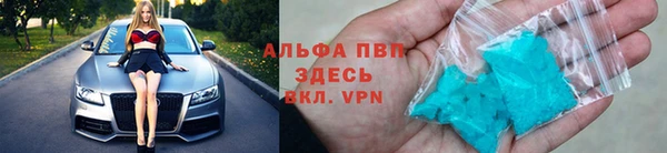 амф Заводоуковск