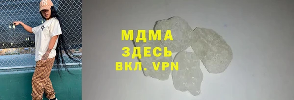 амф Заводоуковск