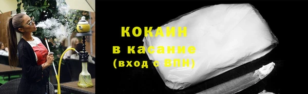 дистиллят марихуана Заволжск