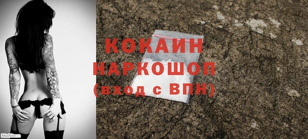 дистиллят марихуана Заволжье