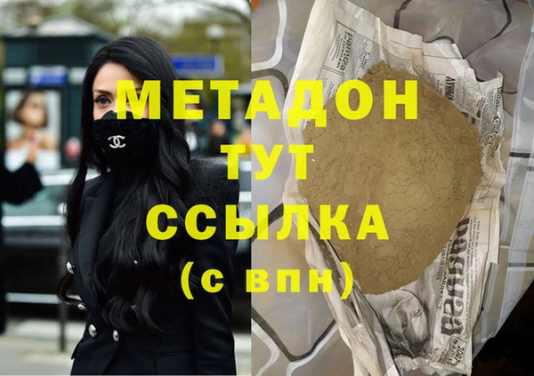 амф Заводоуковск