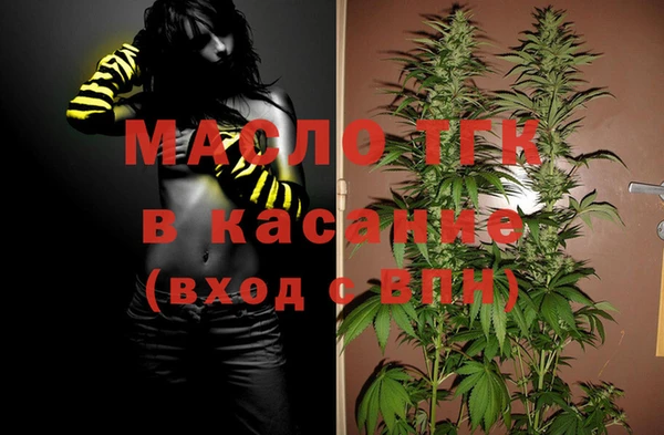 дистиллят марихуана Заволжск