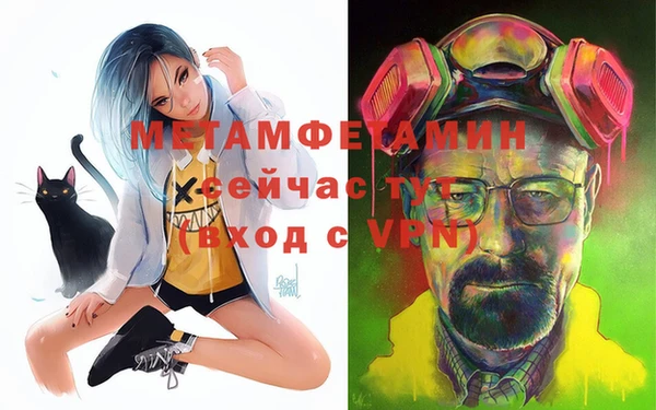 дистиллят марихуана Заволжье