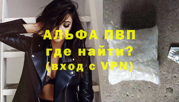 дистиллят марихуана Заволжск