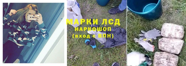 дистиллят марихуана Заволжск