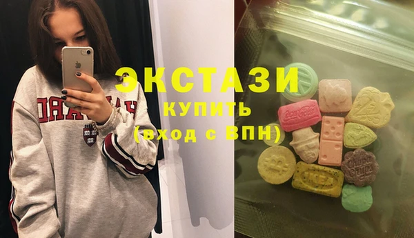 дистиллят марихуана Заволжск