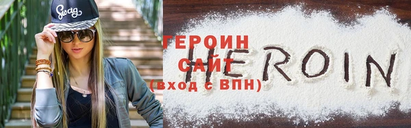 дистиллят марихуана Заволжье