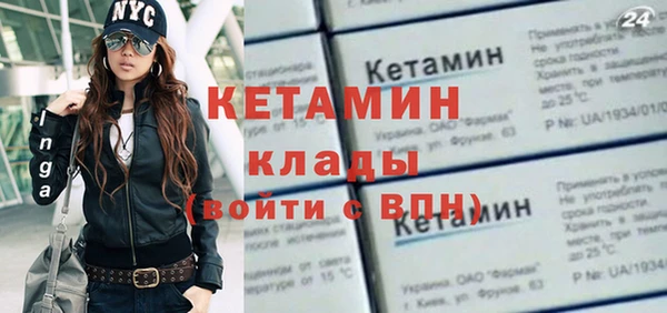 дистиллят марихуана Заволжье