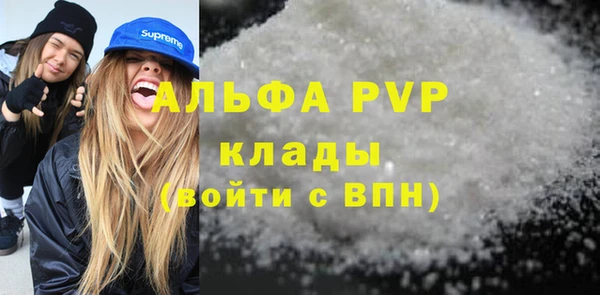 амф Заводоуковск