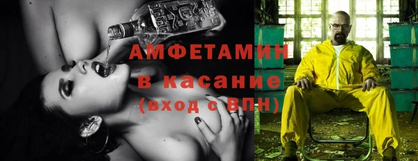 дистиллят марихуана Заволжск