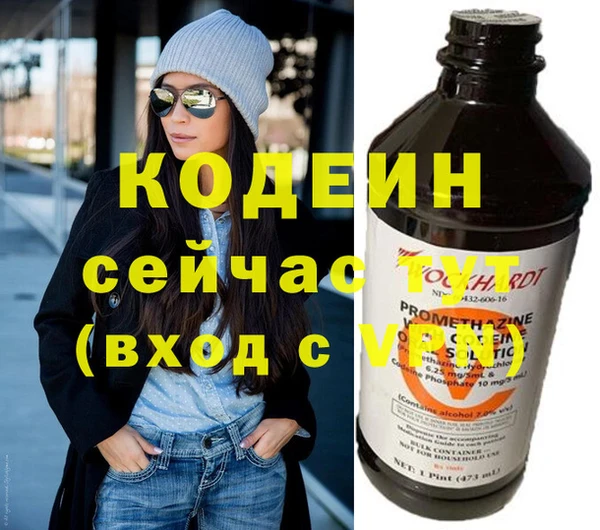 дистиллят марихуана Заволжск