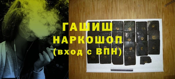 амф Заводоуковск