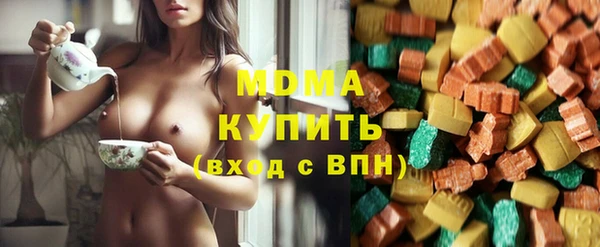 дистиллят марихуана Заволжск