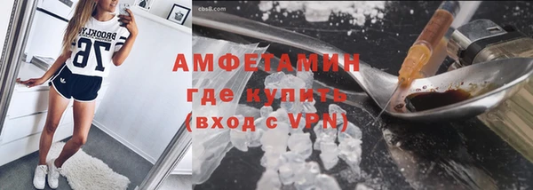 дистиллят марихуана Заволжье