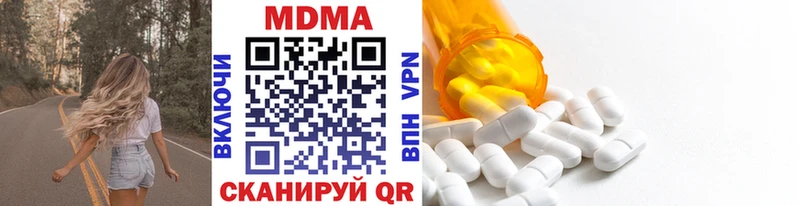MDMA VHQ  Сретенск 