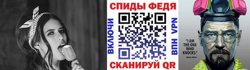 МЕТАМФЕТАМИН пудра Сретенск